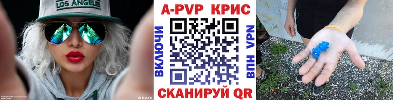 Alfa_PVP мука Куйбышев