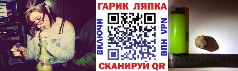 Гашиш гарик  Купить  Куйбышев 