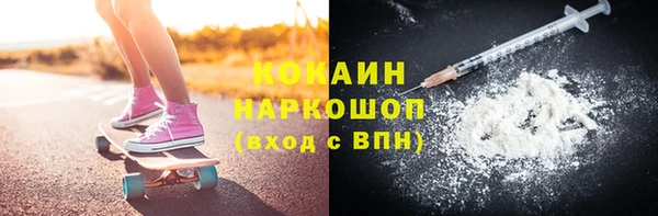 кокаин премиум Баксан
