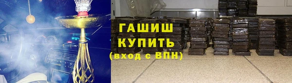 spice Балахна
