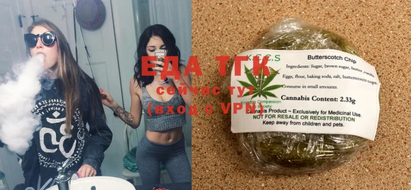 spice Балахна