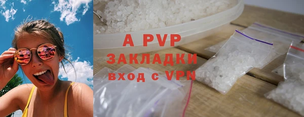 spice Балахна