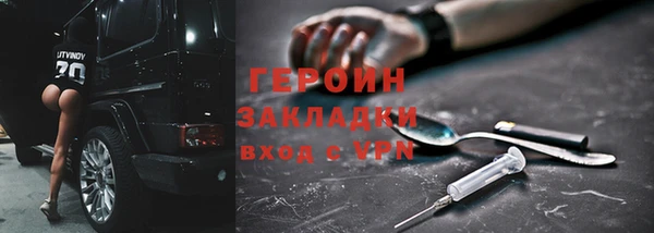 spice Балахна
