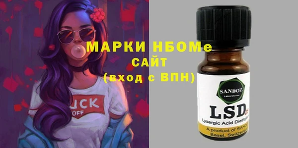 кокаин премиум Баксан