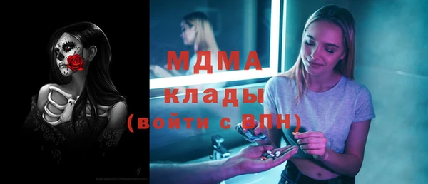 гашик Балабаново