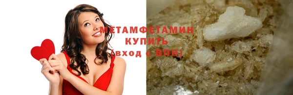 spice Балахна