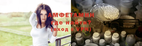 spice Балахна