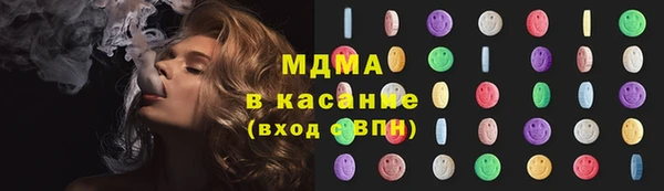 гашик Балабаново