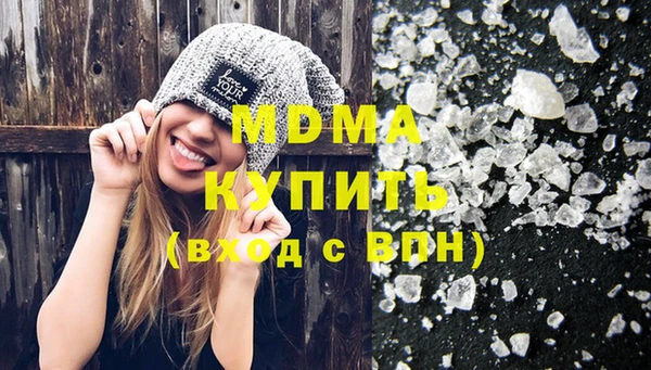 кокаин премиум Баксан