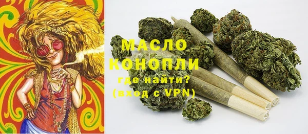spice Балахна