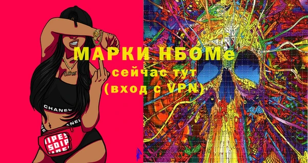 гашик Балабаново