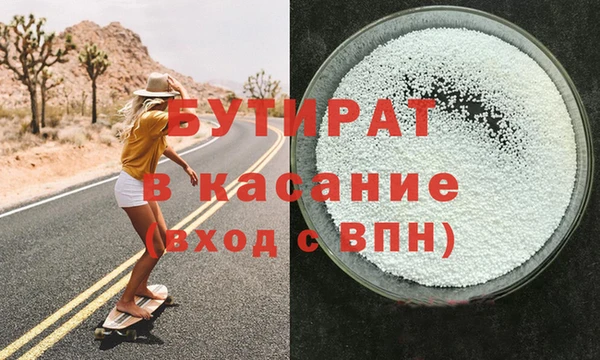кокаин премиум Баксан