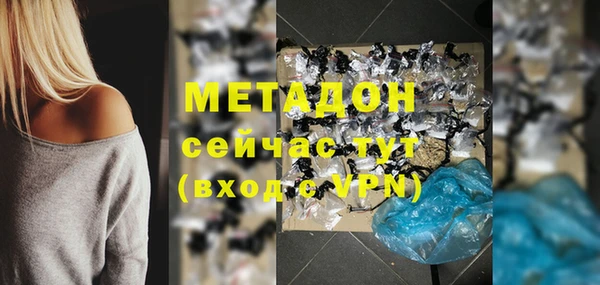 кокаин премиум Баксан