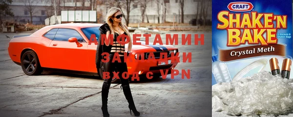 гашик Балабаново