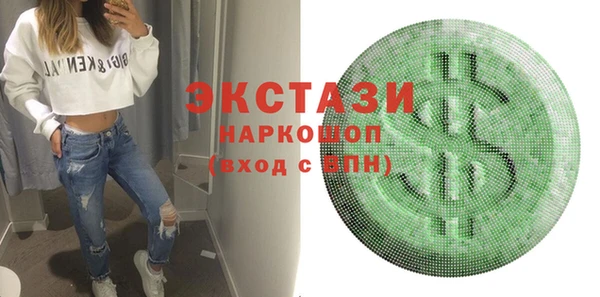кокаин премиум Баксан