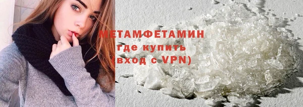 гашик Балабаново