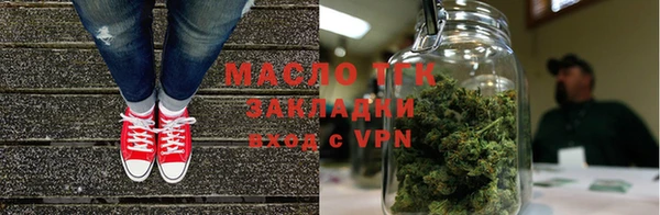 spice Балахна