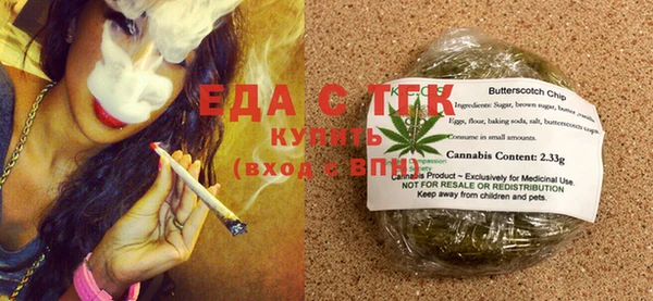 spice Балахна