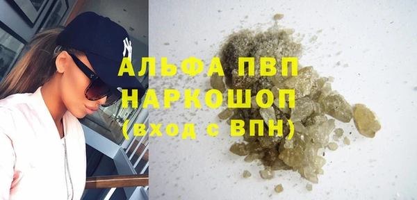 кокаин премиум Баксан