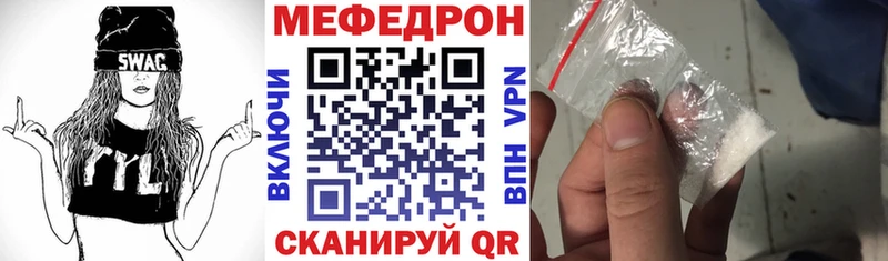 МЯУ-МЯУ мяу мяу  Купить где  Куйбышев 