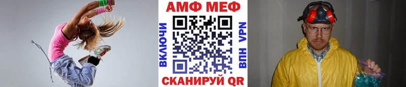 Метамфетамин мет  Купить закладки  Куйбышев 