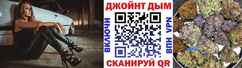 Бошки Шишки индика  Купить  Куйбышев 